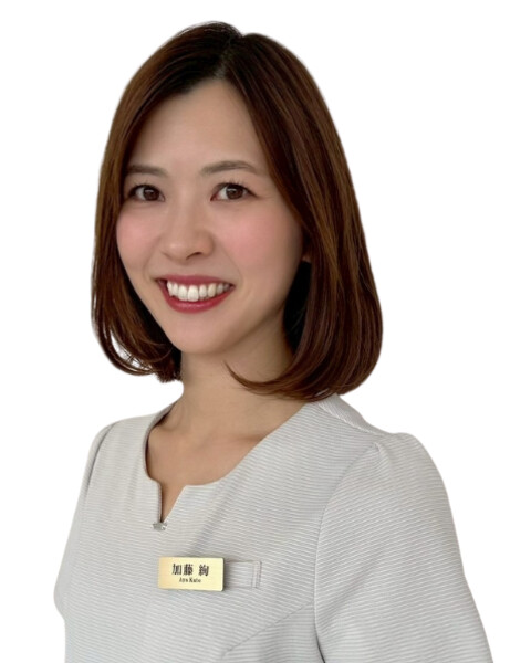 加藤 絢